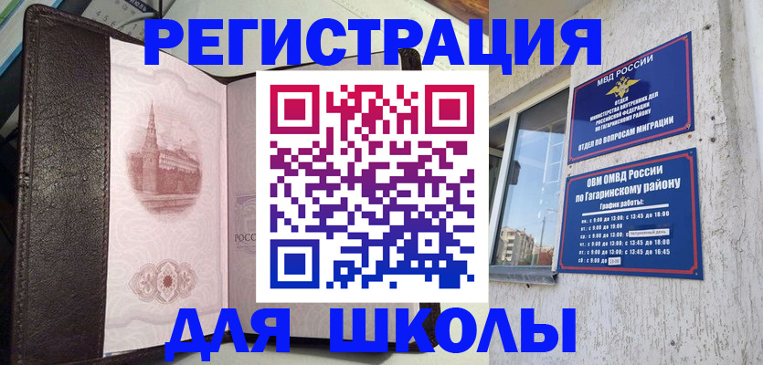 пропишу в квартире в Чернушке